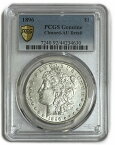 アメリカ 1ドル 銀貨 1896年 スラブ入り PCGS AU 未使用 洗浄済み モルガンダラー