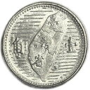 中国硬貨 1角 中華民国44年(1955年) 未使用