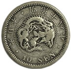 竜10銭銀貨 明治18年(1885年) 美品 龍10銭銀貨 日本 貨幣 古銭 アンティークコイン 硬貨 コイン