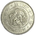 龍20銭銀貨 明治25年(1892年) 極美品 日本 貨幣 古銭 アンティークコイン 硬貨 コイン