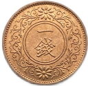 桐1銭青銅貨 昭和10年（1935年）未使用 日本古銭