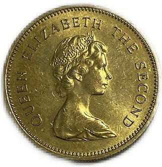 香港 五毫 年代ランダム エリザベス2世 VF 中国 古銭 貨幣 コイン 硬貨 アンティークコイン