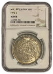 【銀貨】1円銀貨 明治3年(1870年) MS62 NGC 未使用 一圓銀貨 日本 貨幣 古銭 アンティークコイン 硬貨 コイン