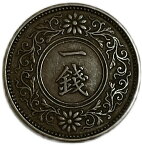 桐1銭青銅貨 大正7年(1918年) 美品 日本古銭