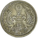 【銀貨】小型50銭銀貨 大正13年(1924年) 美品 日本 貨幣 古銭 アンティークコイン 硬貨 コイン