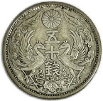 【銀貨】小型50銭銀貨 昭和4年(1929年) 美品 日本 貨幣 古銭 アンティークコイン 硬貨 コイン