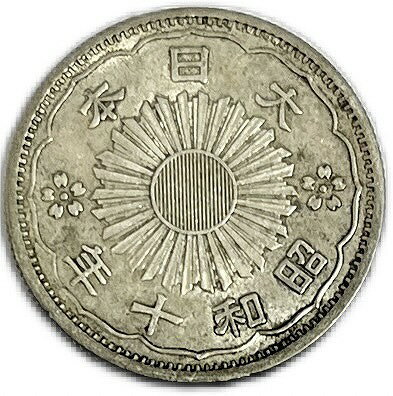 【銀貨】小型50銭銀貨 昭和10年(1935年...の紹介画像2