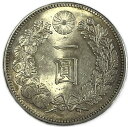 【銀貨】 新1円銀貨 明36年 1903年 未使用 訳アリ 表面キズあり 一圓銀貨 日本 貨幣 古銭 アンティークコイン 硬貨 コイン