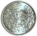 平成8年（2006）幻の金貨　プルーフ貨幣セット