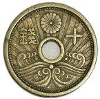 10銭アルミ青銅貨 昭和13年(1938年) 美品