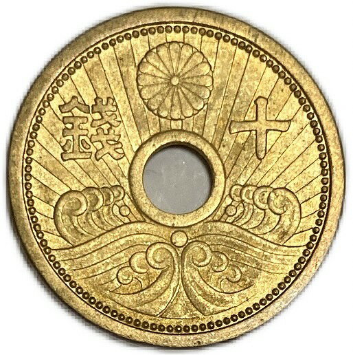 10銭アルミ青銅貨 昭和13年(1938年) 未使用 日本古銭