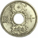 10銭ニッケル貨 昭和12年 1937年 未使用 日本古銭