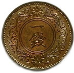 桐1銭青銅貨 昭和7年(1932年) 未使用 日本古銭