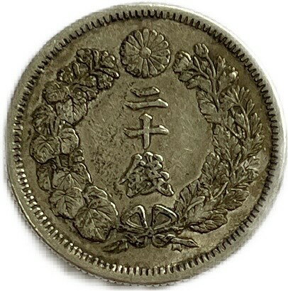 旭日20銭銀貨 明治44年(1911年) 美品 日本 貨幣 古銭 アンティークコイン 硬貨 コイン