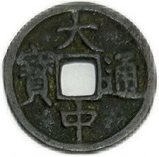 楽天市場】明銭の通販