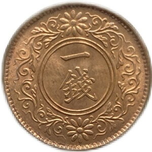 桐1銭青銅貨 大正8年（1919年）未使用 日本古銭