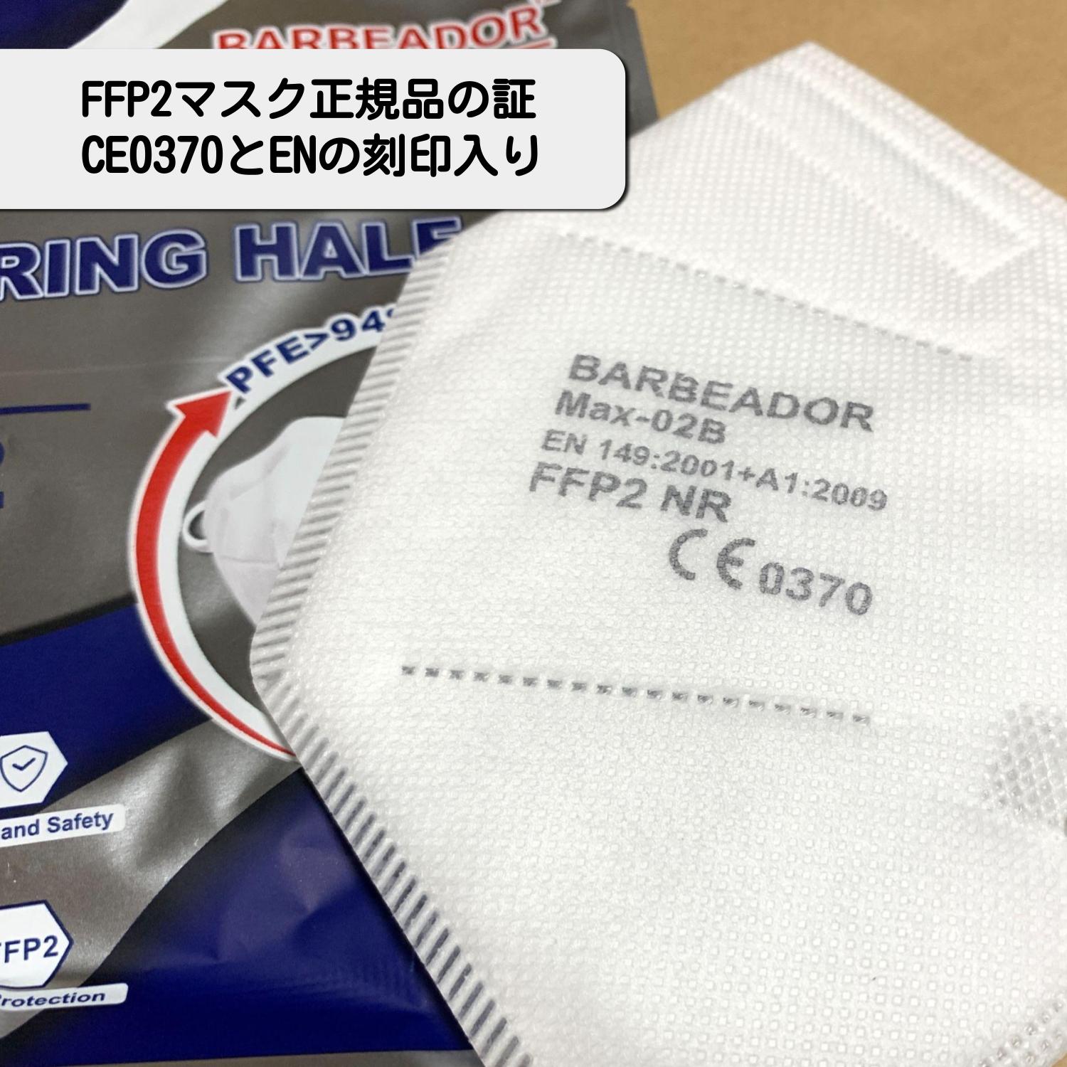N95同等 医療用 FFP2マスク 肌に優しいマスク エアロゾル マスク 100枚セット 3色 当日発送 N95マスク同等 オリンピックマスク 個別包装 不織布 EU圏 高性能5層マスク KN95タイプ 誠実 N95同等 医療用 FFP2マスク 肌に優しいマスク エアロゾル マスク 100枚セット 3色 当日発送 N95マスク同等 オリンピックマスク 個別包装 不織布 EU圏 高性能5層マスク KN95タイプ 誠実
