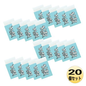 【全商品対象!!2点ご注文で3%offクーポン】ヒトデワシ 消しゴム まとまるくん MM-100 20個セット 定番消しゴム 1個サイズ 消しクズまとまる消しゴム 消しゴム おすすめ 消しゴム ランキング 消しゴム 人気 使いやすい消しゴム よく消える消しゴム
