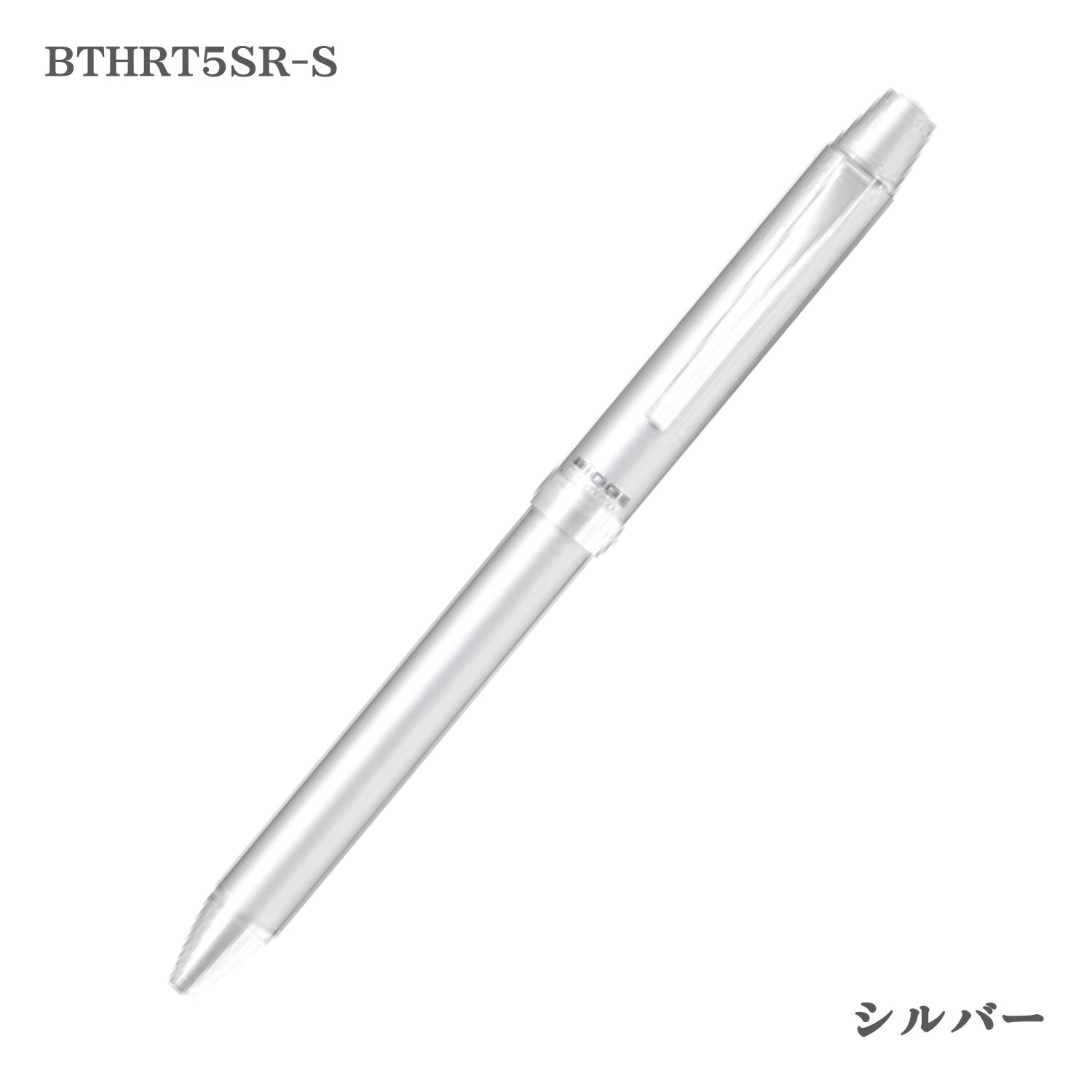 楽天市場】3色ボールペン 高級 シャーペンの通販