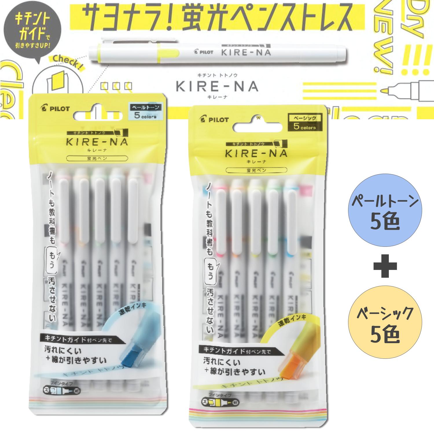 楽天市場】蛍光ペン(文房具・事務用品|日用品雑貨・文房具 楽天市場】蛍光ペン(文房具・事務用品|日用品雑貨・文房具