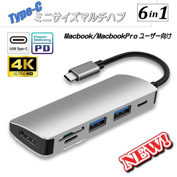 最強でコンパクトなハブ6in1 6ポート USB TypeC ハブ タイプC ノートパソコン急速充電 高速転送 PD充電 最大100W 4K HDMI USB3.0 Macbook Android iPad Surface サーフェイス HPノートパソコン 2in1パソコン Nintendo Switch モニター接続 変換 アダプター