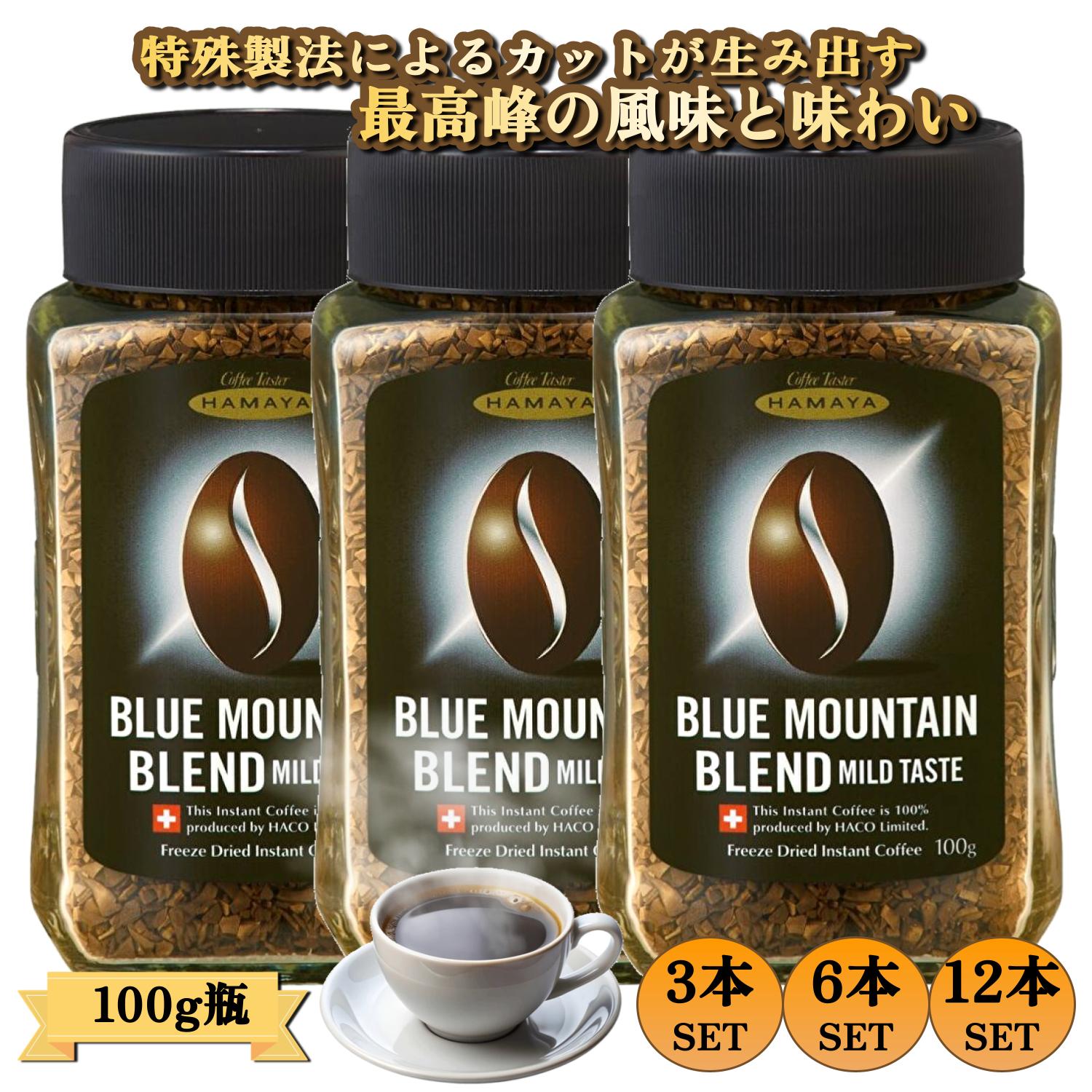 楽天市場】コーヒー豆 ハマヤ ブルーマウンテンブレンドの通販 楽天市場】コーヒー豆 ハマヤ ブルーマウンテンブレンドの通販