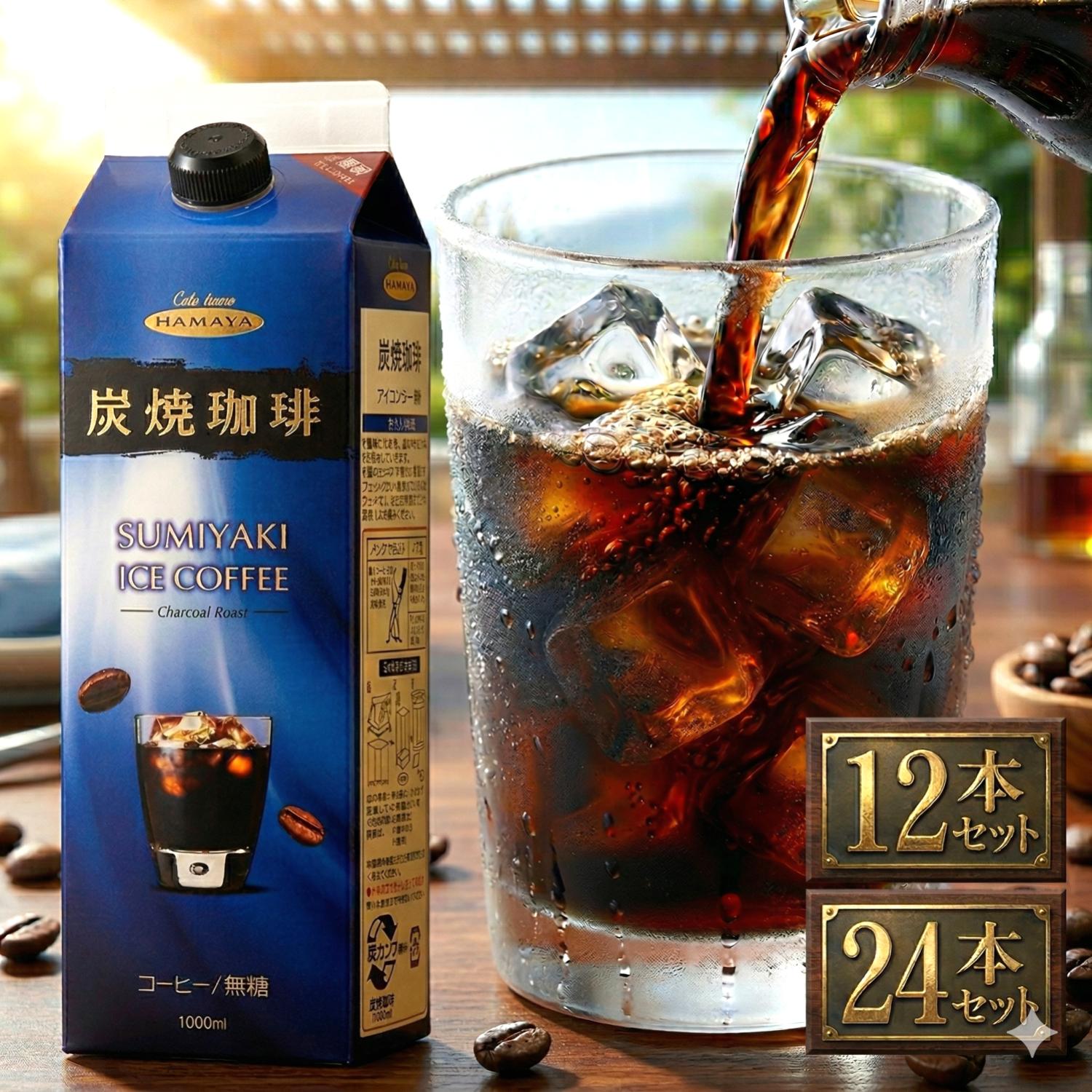 楽天市場】大和屋 アイスコーヒーの通販