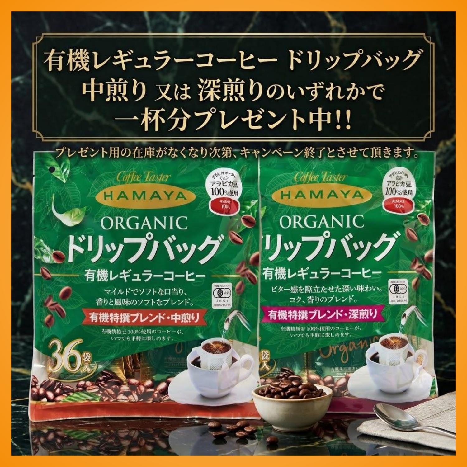 500g 12袋 新鮮キープ クランチ アララ デラックス オーガニック ミューズリー 有機JAS 砂糖不使用 シリアル オートミール オーツ麦 朝食 ダイエット 置き換え 減量 食物繊維 腸活 低GI グラノーラ まとめ買い 天然オートミール einverse-hokkaido-10000701 アインバース サンプル画像2