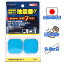 日本製 震度7対応 耐震接着マット 地震番 40mmサイズ デビカ 地震対策グッズ 2枚 6枚 10枚 南海トラフ..