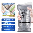 【最大100%ポイントバック★要エントリー★7月末迄!!】防災用 携帯 トイレ 700ml 高吸水性ポリマー 凝固マットタイプ 非常用 20回分 50回分 10...