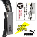 【5/1限定★5%&7%OFFクーポン★】PUMA プーマ ランドセル キーケース リール 付き キーケース クツワ ランドセル キーケース 小学生 中学生 ラ...
