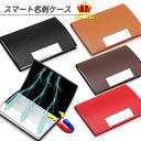 【★2点ご注文で50円off★】名刺入れ マグネットを内蔵 ワンタッチ 名刺入れ 合皮PU製 名刺ケース 男性用 名刺ケース 女性用 名刺ケース 買ってよかった...