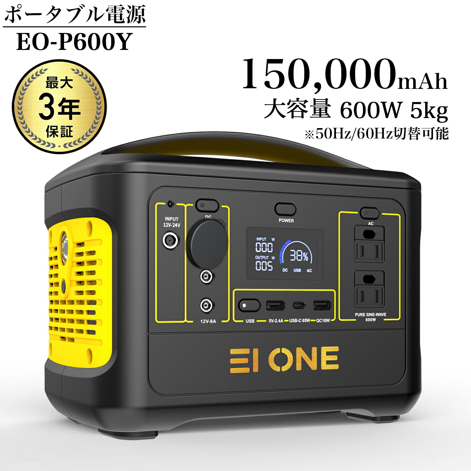 EIONE (エイワン) ポータブル電源 500W 600W 大容量 瞬間最大1000W 15000 ...