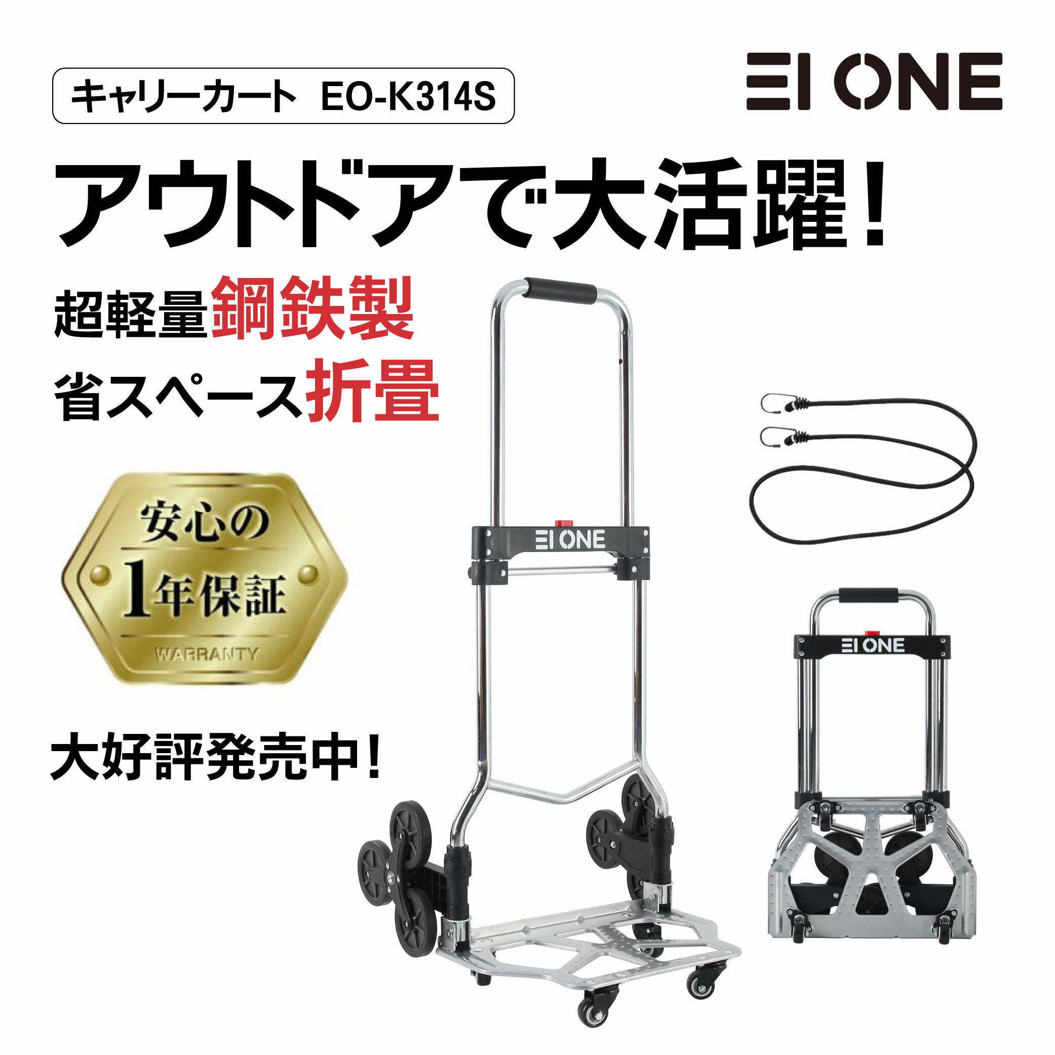 楽天市場】キャリーカート 100kgの通販