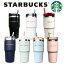 Хå  졼 졼ȥ֥顼DT591ml  STARBUCKS ݲ ֥顼/͵֥顼 ̵