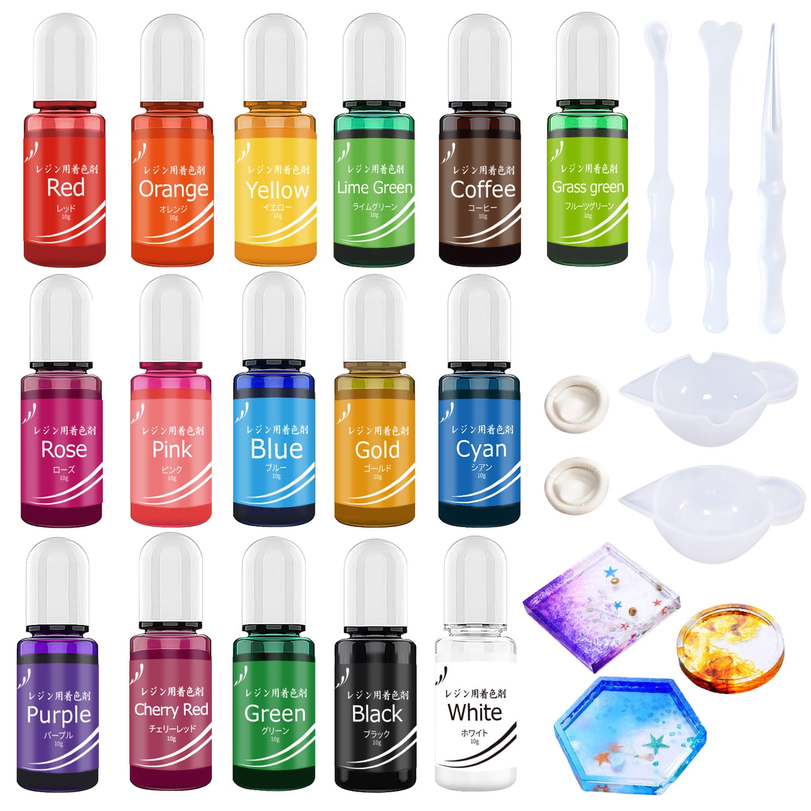 レジン着色剤 レジン液 染料 10/14/16色セット10ml 高濃度 エポキシ樹脂顔料 UV-LED ネイル用品 着色 UVレジン用染料 高発色 初心者 子供 女の子 人気 工作 手芸用