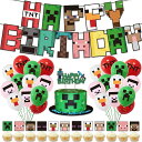 マインクラフト誕生日 マイクラ 誕生日マイクラバルーン ふうせん マイクラ 誕生日 風船 男の子 飾り付け Happy Birthday decorations ゲーム ケーキトッパー 誕生日プレゼント 人気 かわいい バースデーグッズ 子供 お祝い