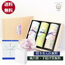 【花くらべ3種 桜・竹炭・紅梅】線香ギフト 贈答用 線香 送料無料 喪中見舞い 喪中見舞い線香 桐箱 お線香 贈答用線香 喪中御見舞 贈答 お線香 贈答用 お線...