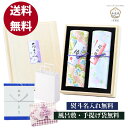 【花くらべ2種 桜・優美】線香 線香ギフト 贈答用 線香 ギフト 送料無料 喪中見舞い 喪中見舞い線香 桐箱 お線香 贈答用線香 喪中御見舞 贈答 ギフト用線香...