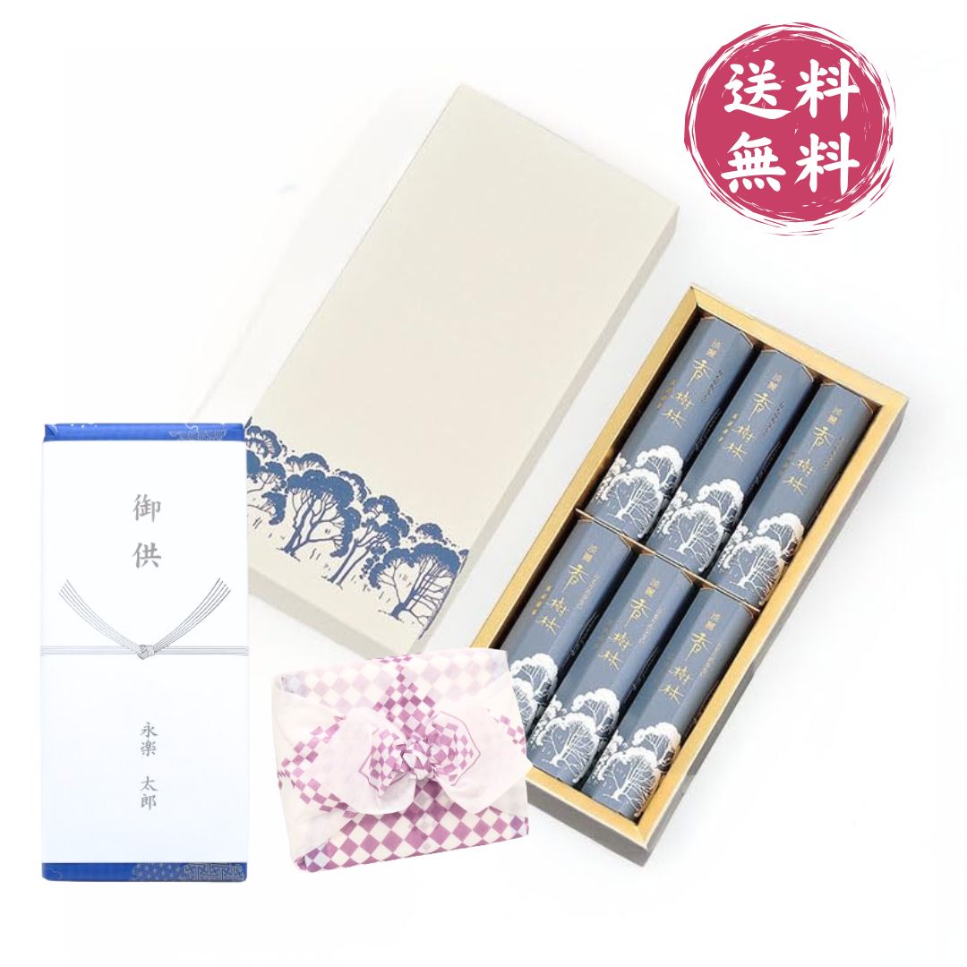 淡麗 香樹林 6箱入り玉初堂 線香 線香ギフト 贈答用 線香 ギフト 送料無料 喪中見舞い 喪中見舞い線香 お線香 贈答用線香 喪中御見舞 贈答 ギフト用線香 ...