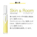 【aroma SHIFT 】アロマ シフト 集中したい時 気持ちの切り替え パーソナルミスト 14ml(約400プッシュ)レモンオイル 白檀オイル 天然精油 受験 勉強 仕事 卒論 課題 スポーツ テスト シトラス ウッディ コロン オーデコロン 日本香堂 国産 日本製