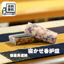 送料無料【ボンド工房】茶半香初香炉・インセンスバーナープレート★キャンドル プレート おしゃれ 挿しプレート インセンスバーナー スティック 神具 仏具 仏壇 香炉 線香立 かわいい アンティーク お香立て お香 祭り お祝い プレゼント 韓国