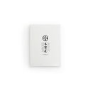 手ぬぐい用 ギフト箱