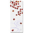 手ぬぐい「流水に紅葉(もみじ)」