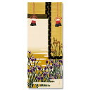手ぬぐい「御簾に花菖蒲」