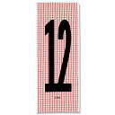 日々手ぬぐい「No.12」(レッド)