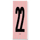 日々手ぬぐい「No.2」(レッド)