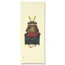手ぬぐい「鎧兜」