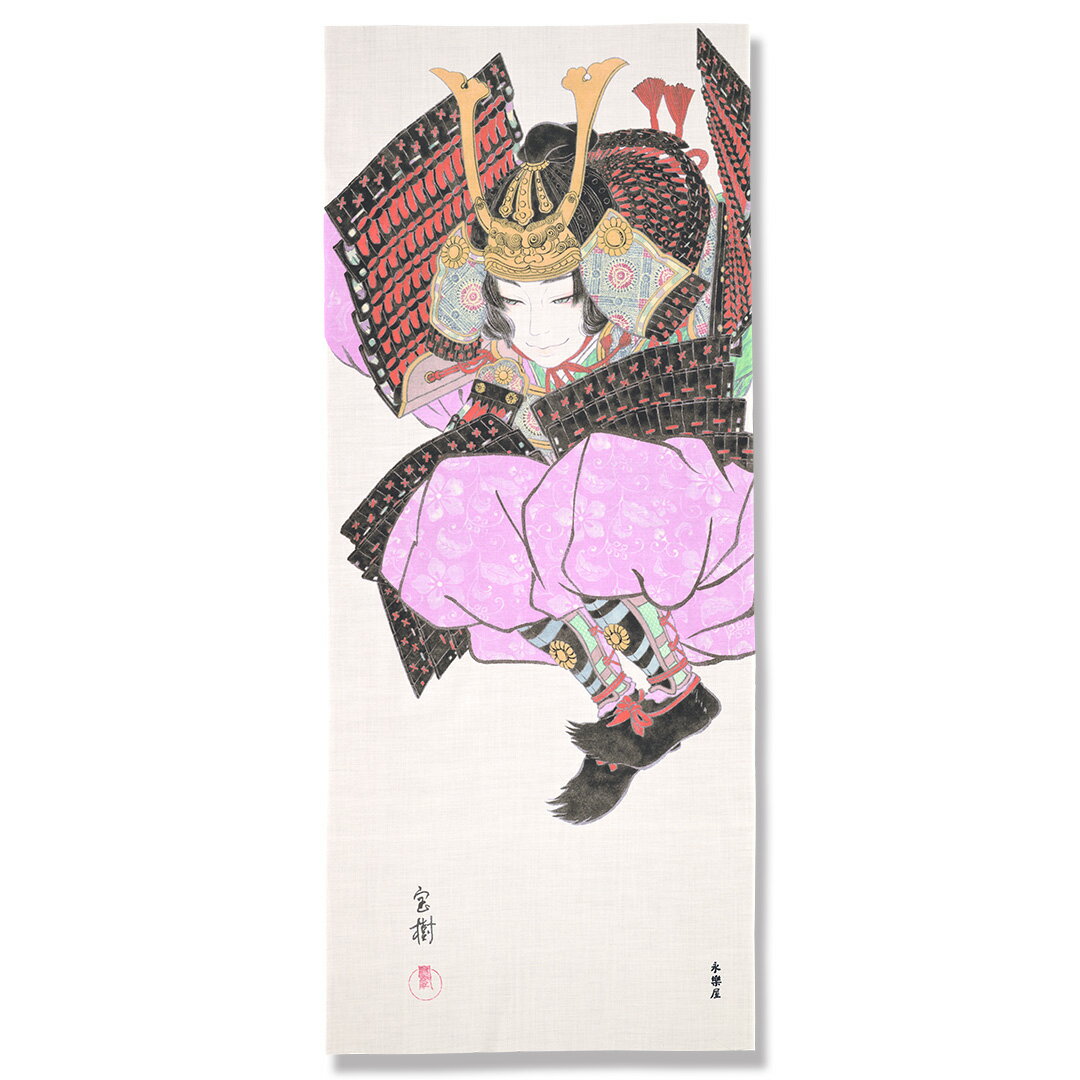 諫山宝樹（いさやま・たまじゅ）氏による義経像を、染色で手ぬぐいに表現しました。 躍動的な構図と翻る甲冑の描写が、義経ならではの俊敏な身のこなしを印象づけます。気品を失わない若き源義経の魅力が凝縮された一枚です。 小巾の生地は、最高品質の綿『...