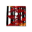 てはん「竹林に紅葉(レッド)」(下)